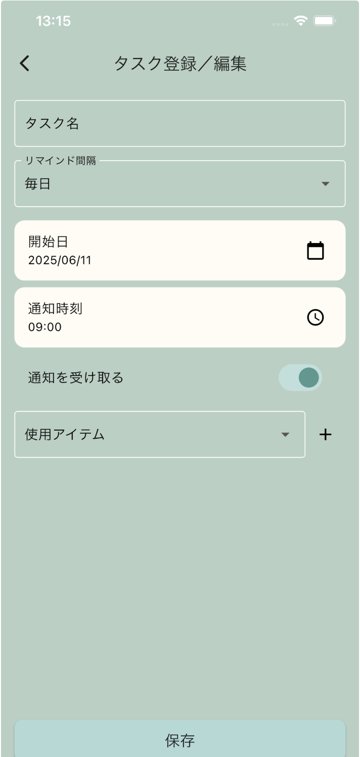タスクの繰り返し設定画面 — 毎月第3日曜日や14日ごとなど、柔軟な繰り返しパターンを設定できる